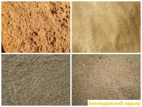 купить безлюдовский песок Харьков