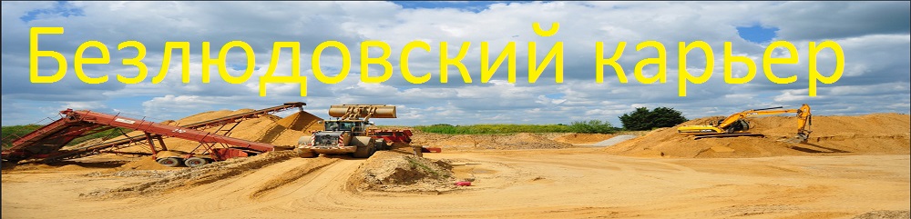 Без имени-13